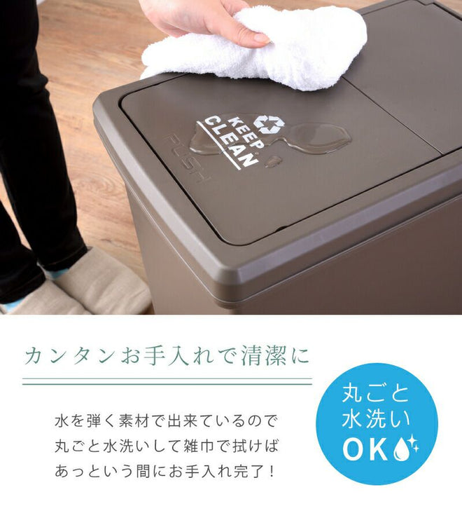 スライドペール30L