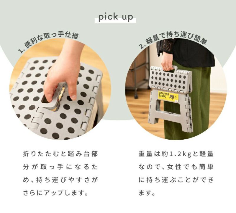 クラフタースツール Mサイズ