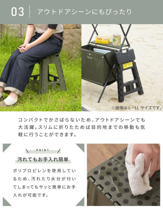 クラフタースツール Mサイズ