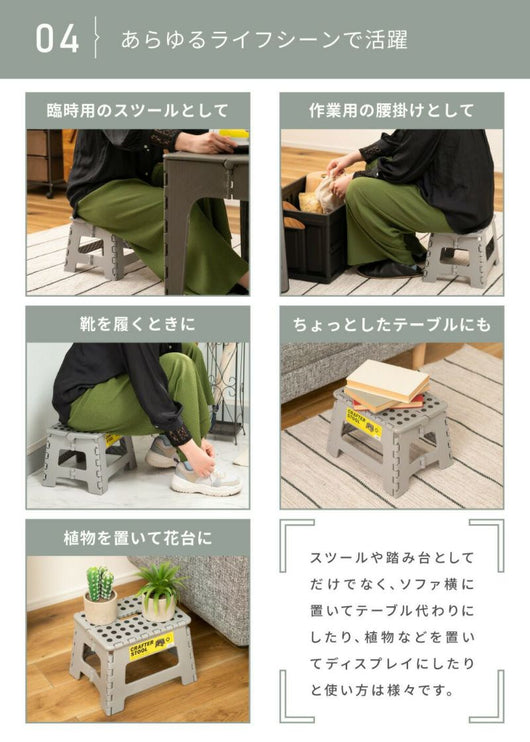 クラフタースツール Mサイズ