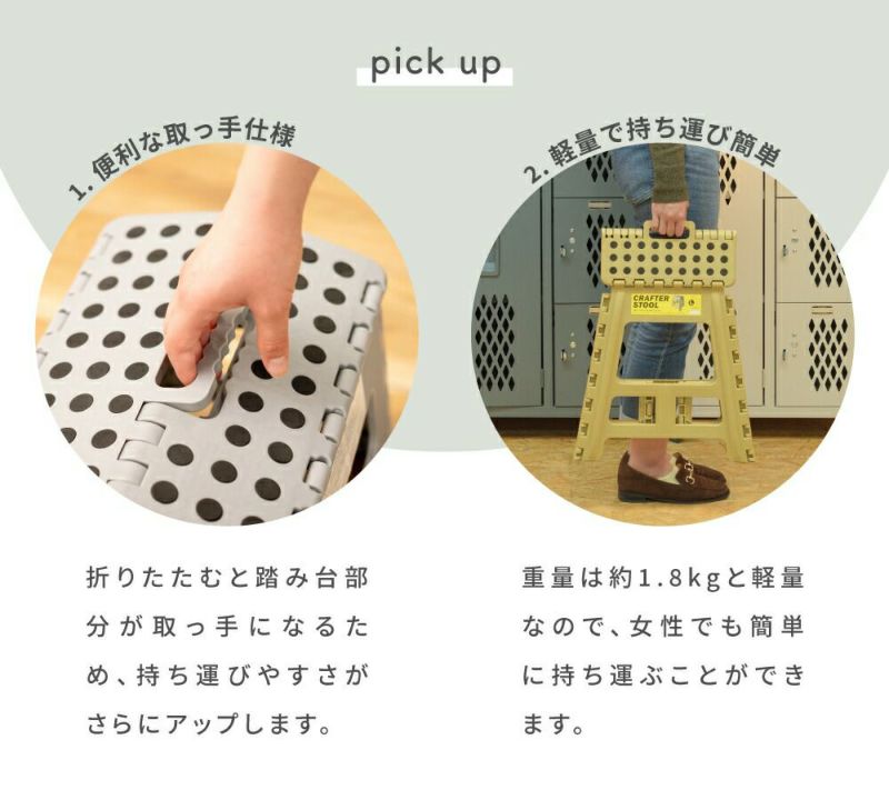 クラフタースツール Lサイズ