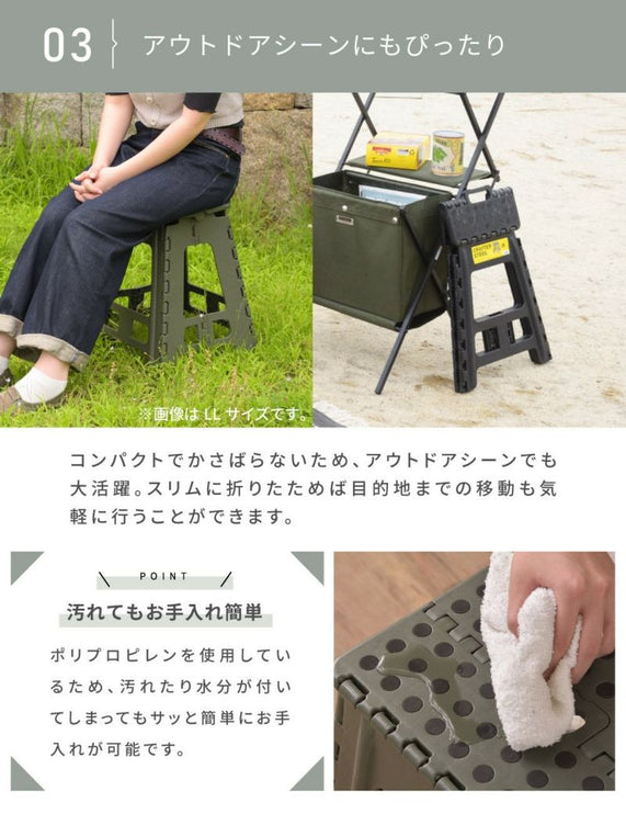 クラフタースツール Lサイズ