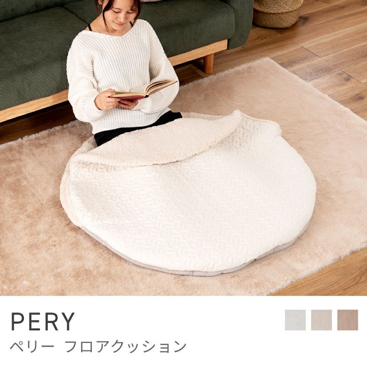 キルトサンドクッション