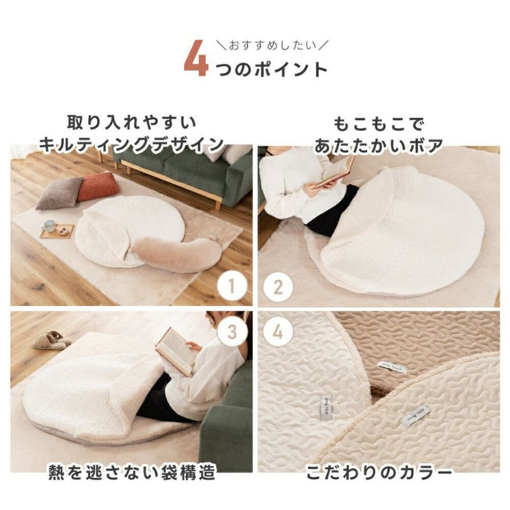 キルトサンドクッション