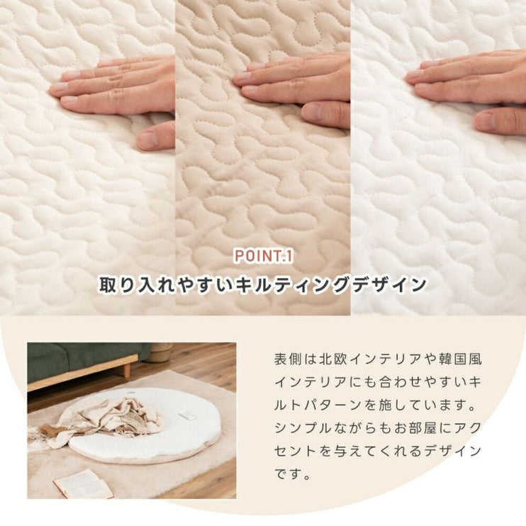キルトサンドクッション