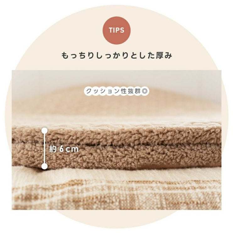 キルトサンドクッション