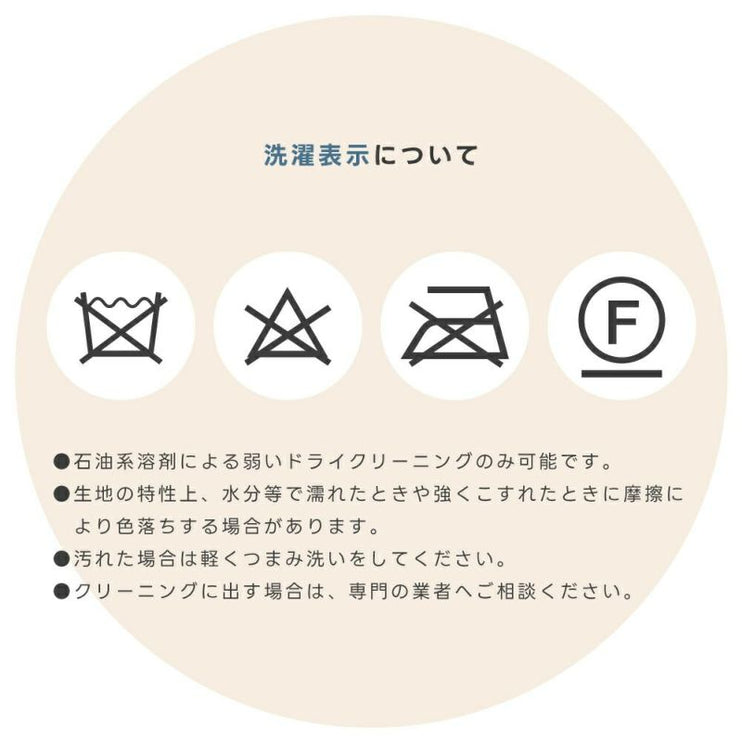キルトサンドクッション