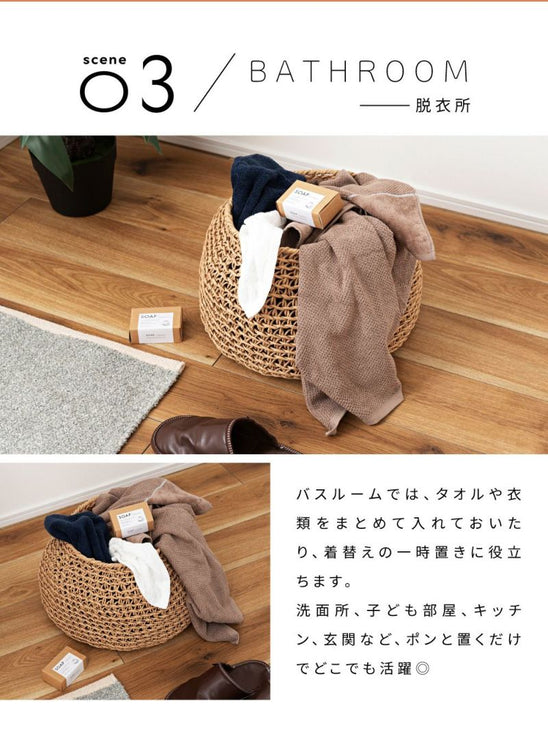 ペーパーコードバスケット