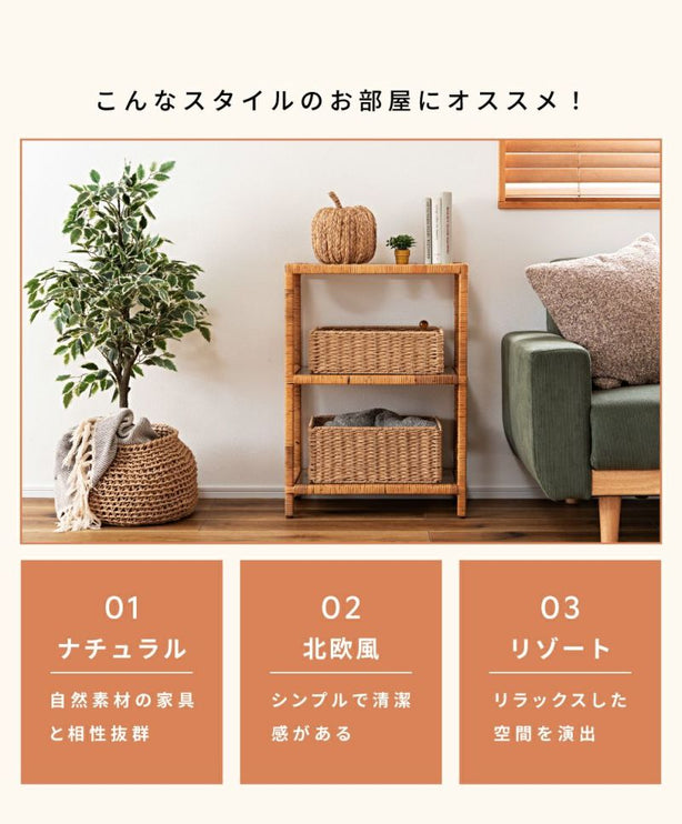 ペーパーコードバスケット