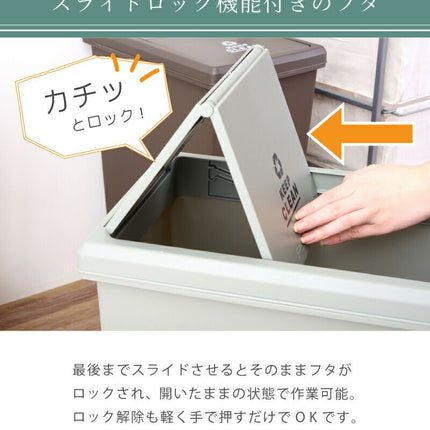 スライドペール30L