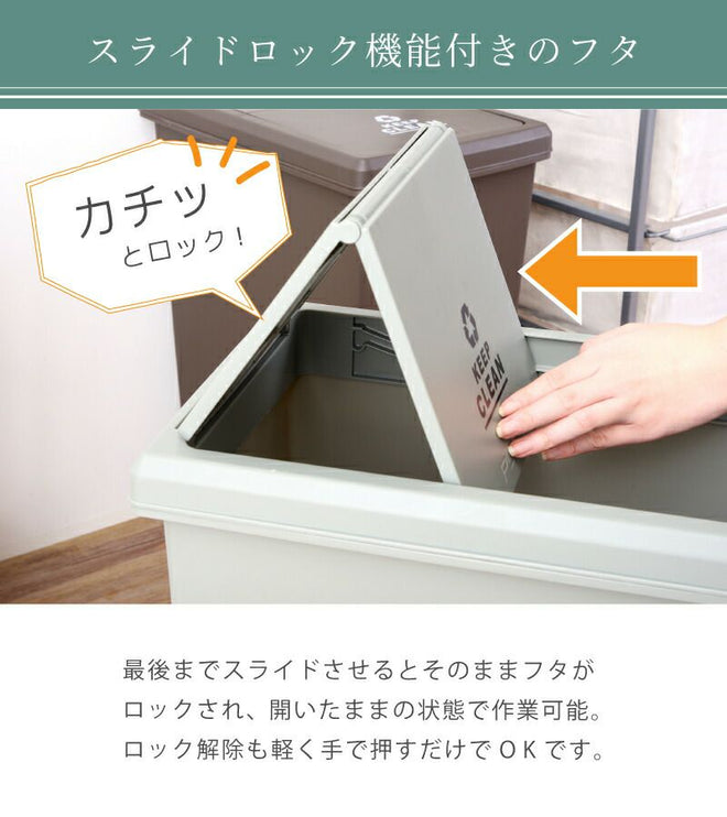 スライドペール30L