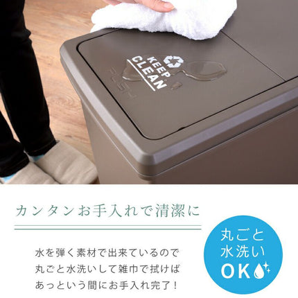 スライドペール30L