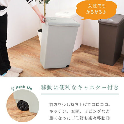 スライドペール30L