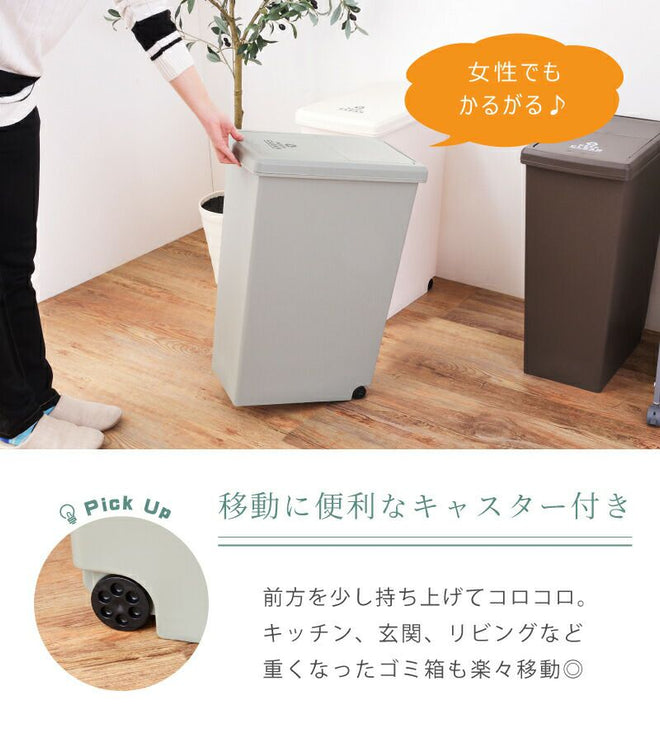 スライドペール30L