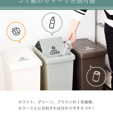 スライドペール30L