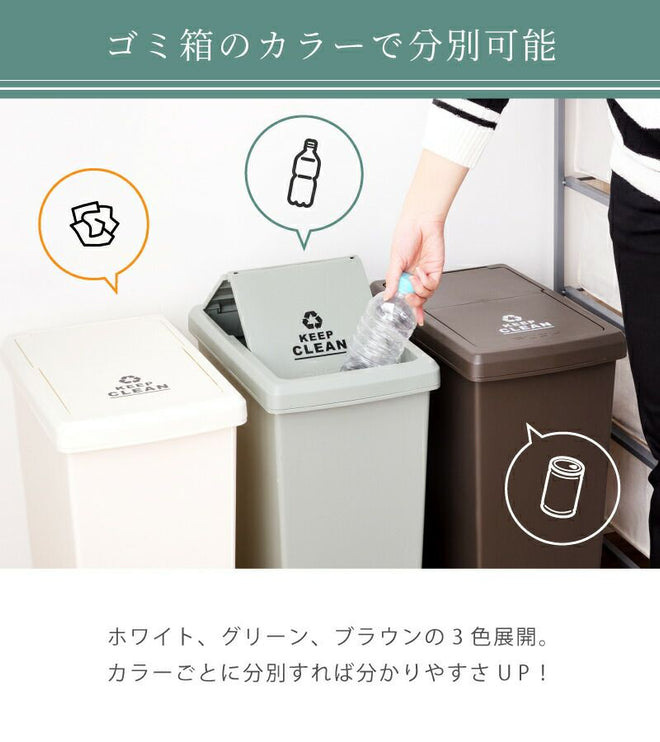 スライドペール30L