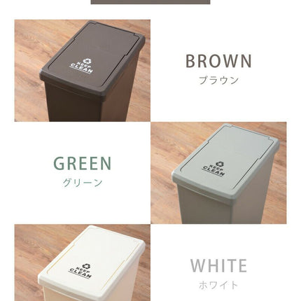 スライドペール30L
