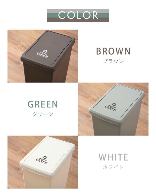 スライドペール30L