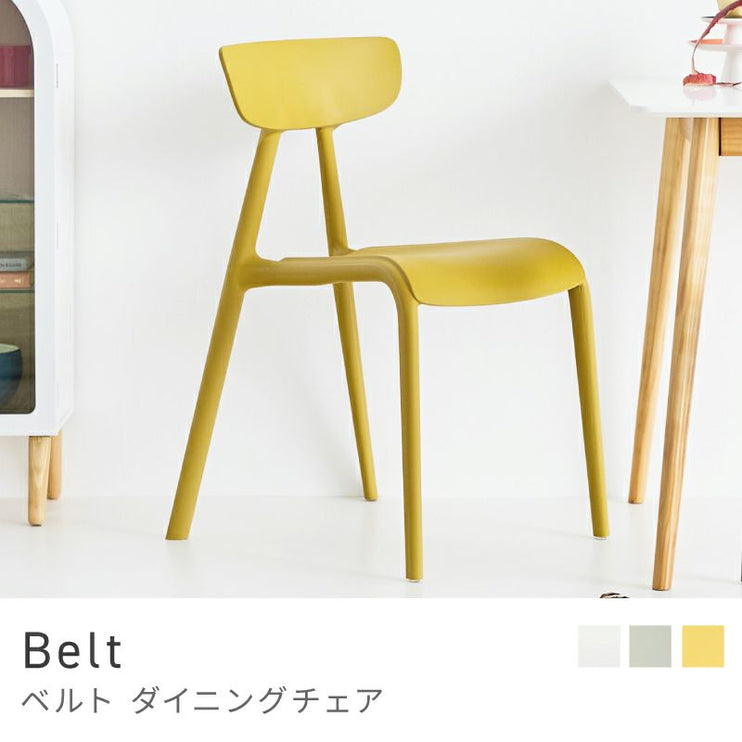 ペルト チェア