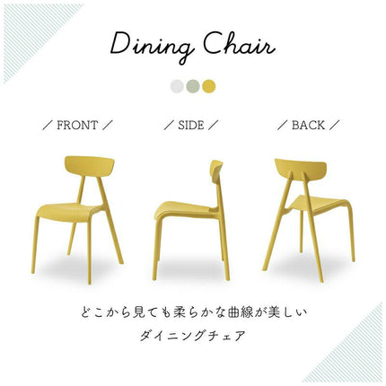 ペルト チェア