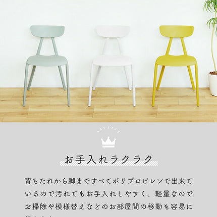 ペルト チェア
