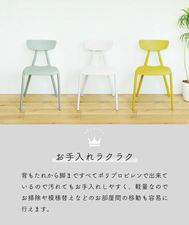 ペルト チェア