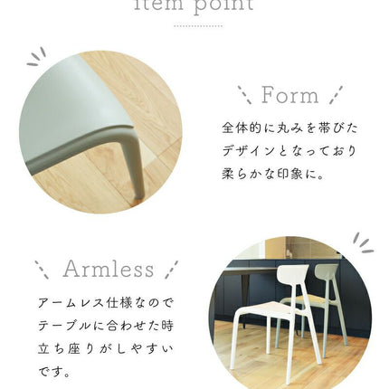 ペルト チェア