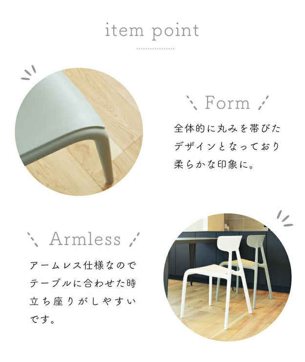 ペルト チェア