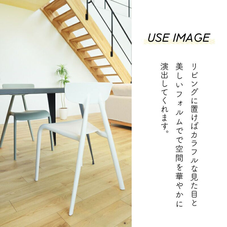 ペルト チェア
