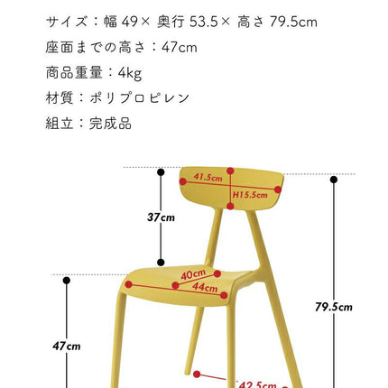 ペルト チェア