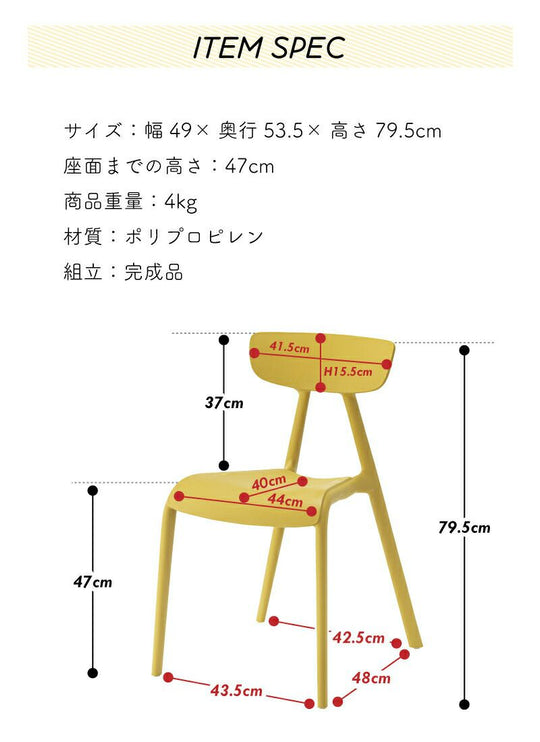 ペルト チェア