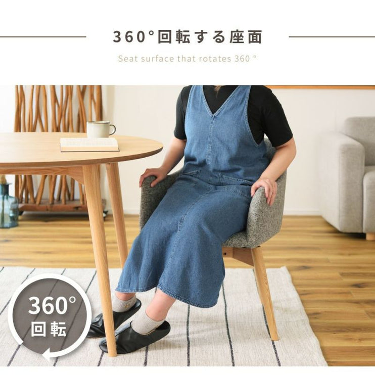 カラメリ 回転式チェア