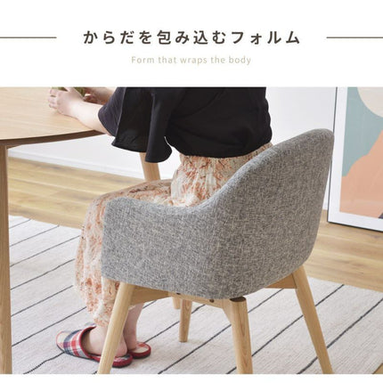 カラメリ 回転式チェア