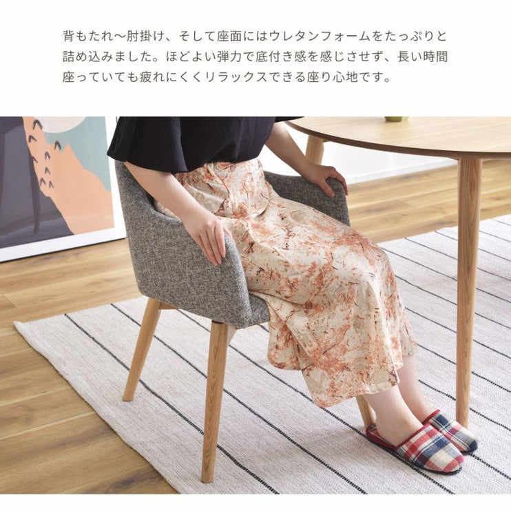 カラメリ 回転式チェア
