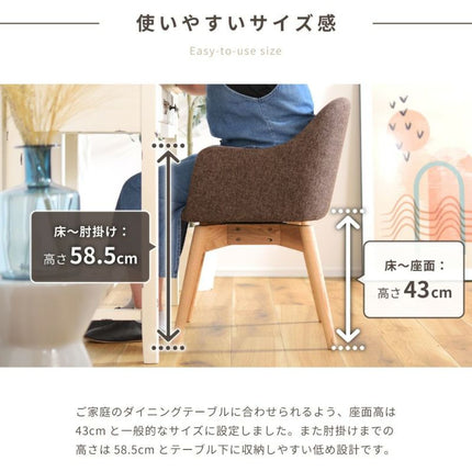 カラメリ 回転式チェア