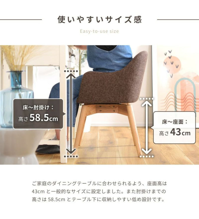カラメリ 回転式チェア
