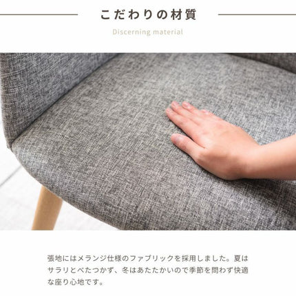 カラメリ 回転式チェア