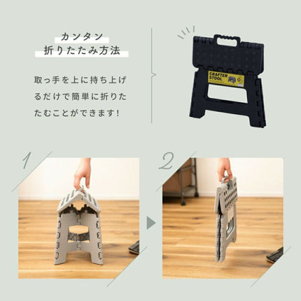 クラフタースツール Mサイズ