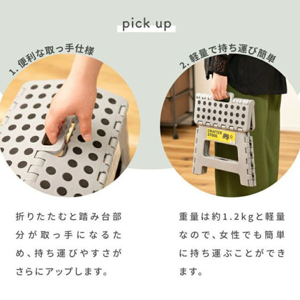 クラフタースツール Mサイズ