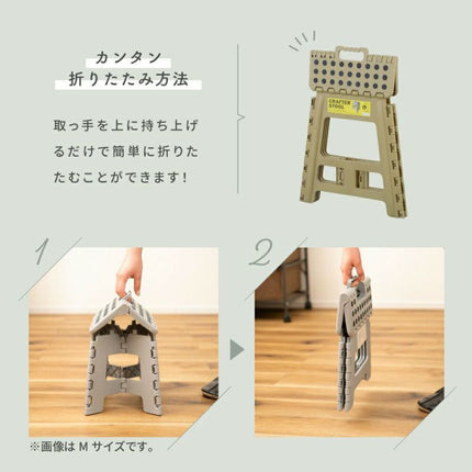 クラフタースツール Lサイズ