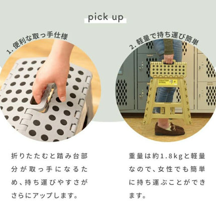 クラフタースツール Lサイズ