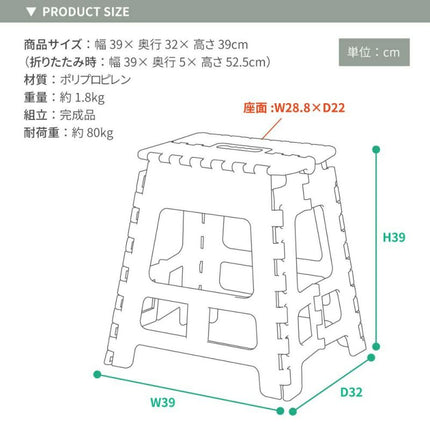 クラフタースツール Lサイズ