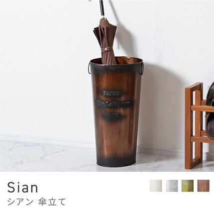 傘立て
