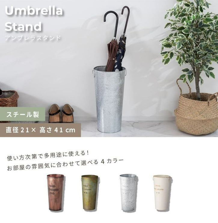 傘立て