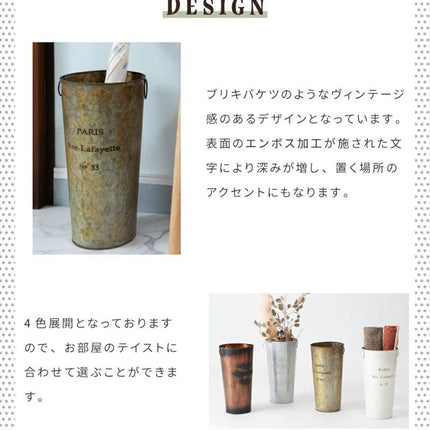 傘立て
