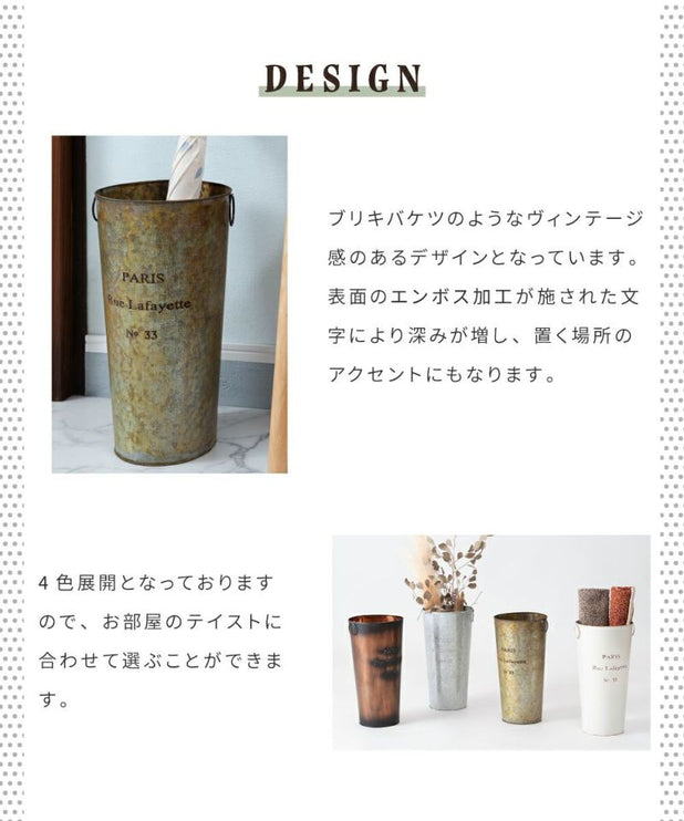 傘立て