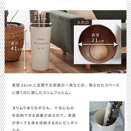 傘立て