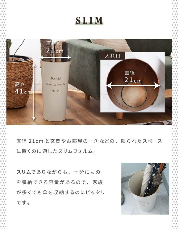 傘立て