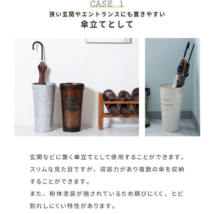 傘立て