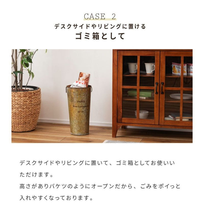 傘立て